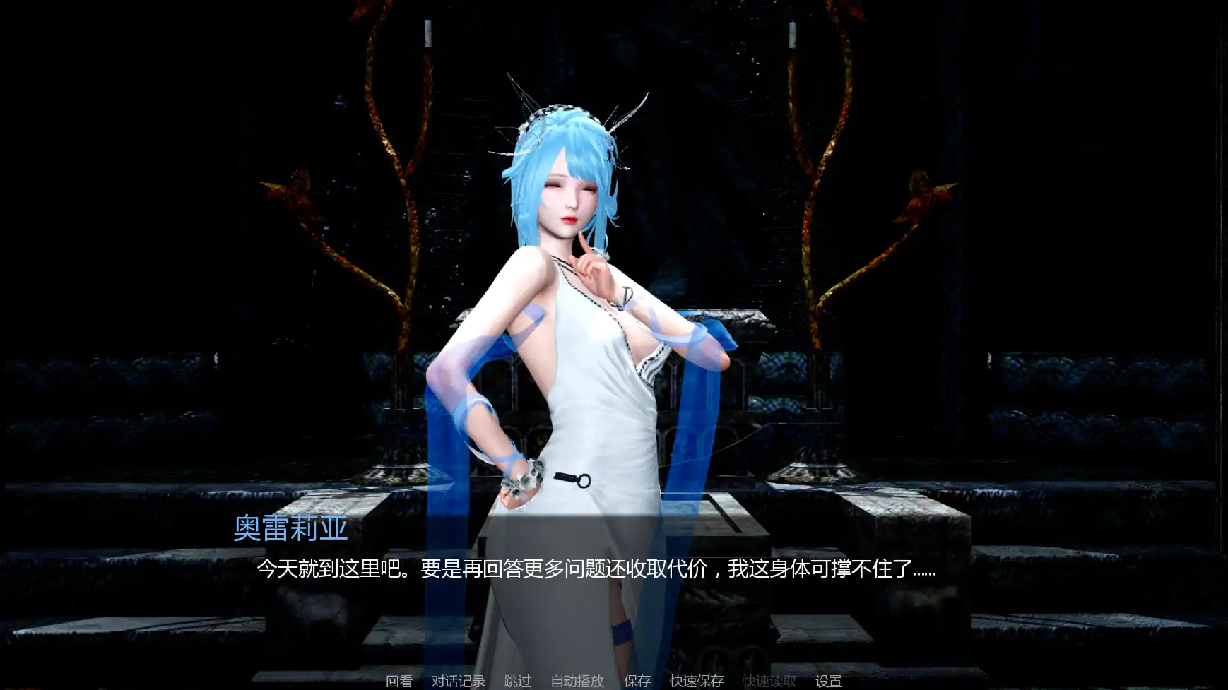 更新截图 2