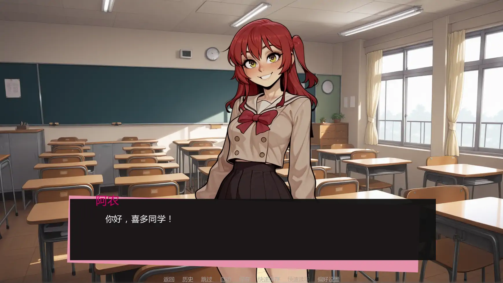 【日系SLG/AI汉化/恶搞】吉他热潮v0.1.2a AI汉化版【PC+安卓/0.62G/更新】 更新日志图 1