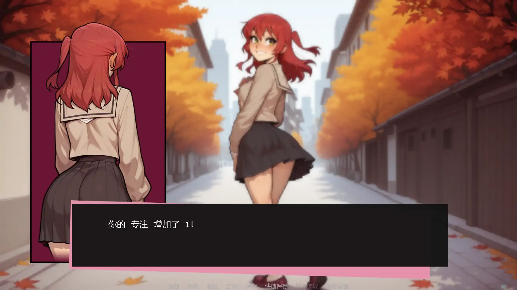 【日系SLG/AI汉化/恶搞】吉他热潮v0.1.2a AI汉化版【PC+安卓/0.62G/更新】 更新日志图 2