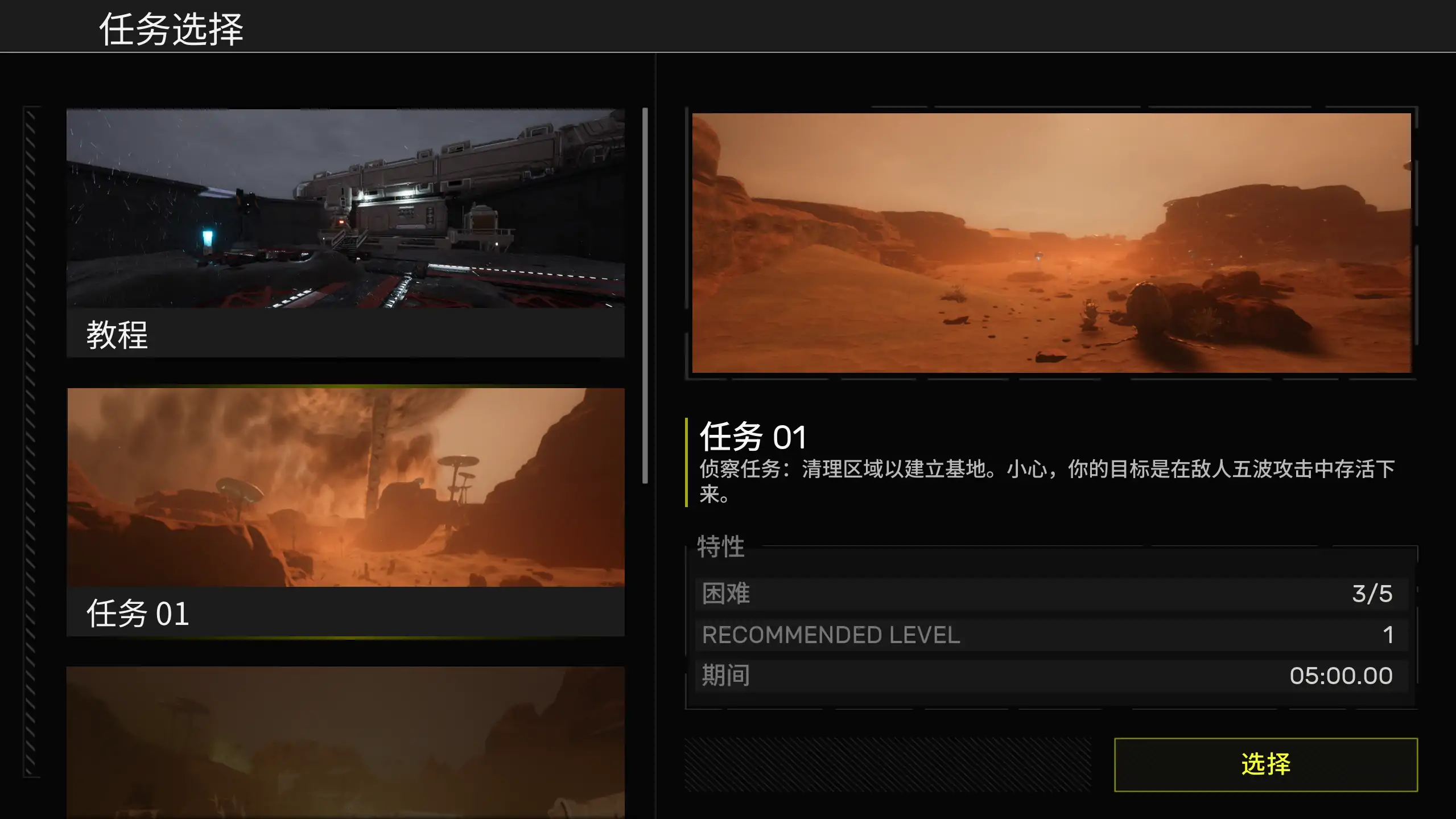 性别多样性 封面 2