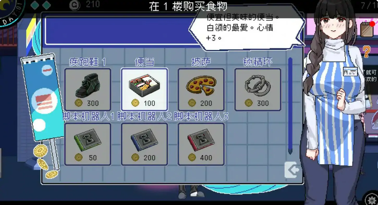 社群审查 DX 封面 3