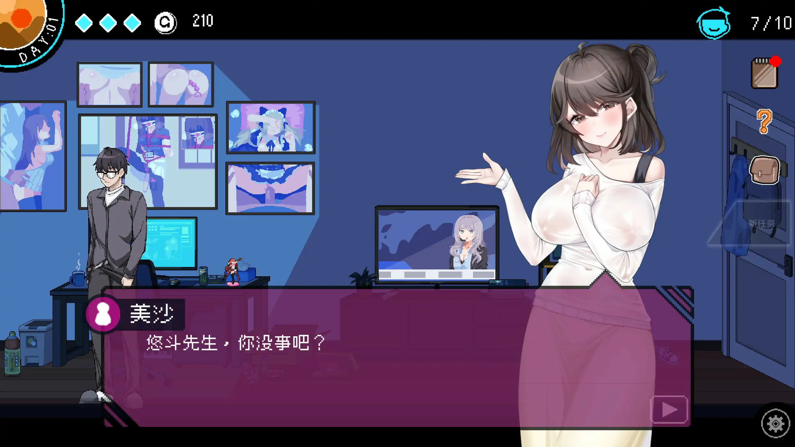 社群审查 DX 封面 2