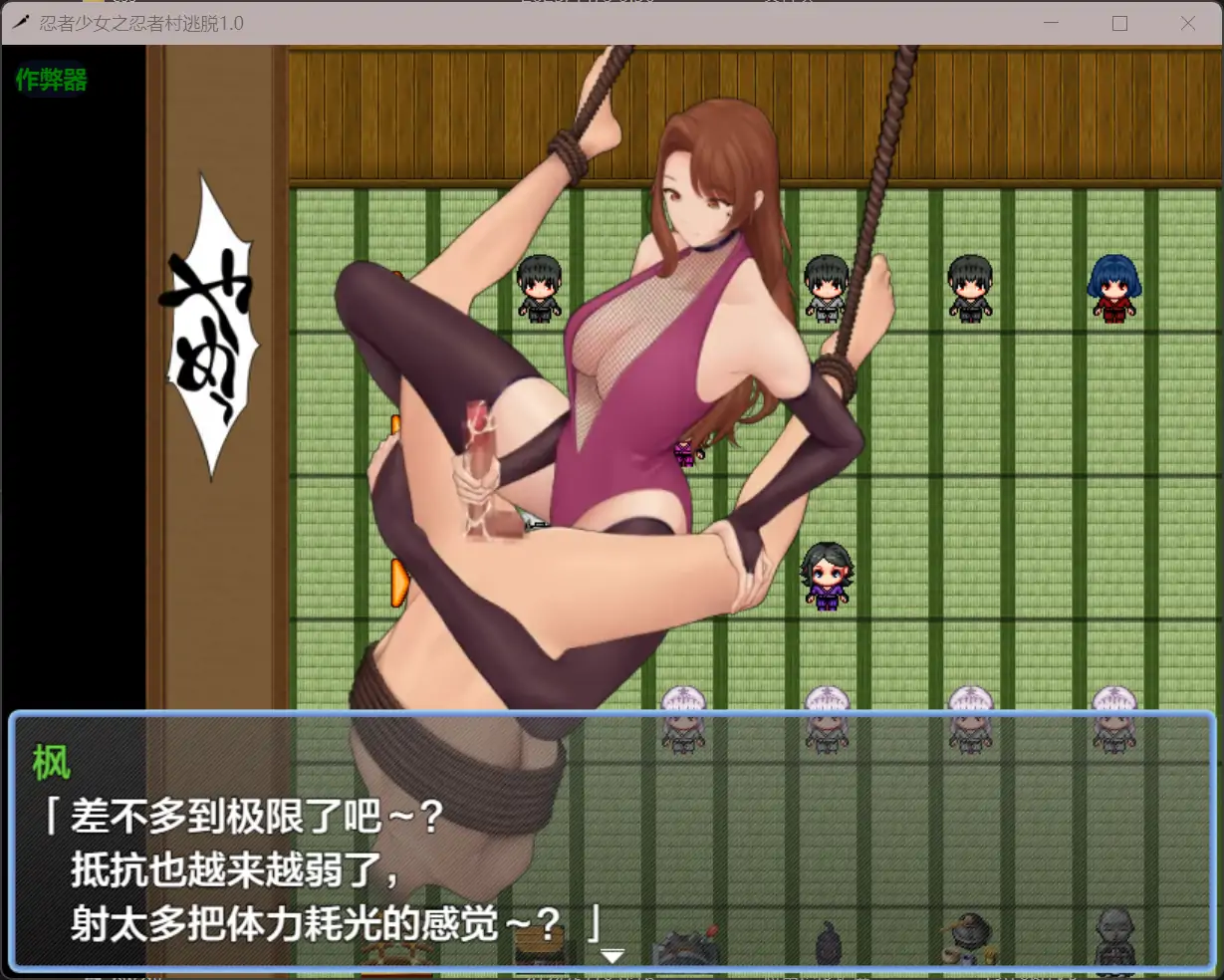更新截图 1