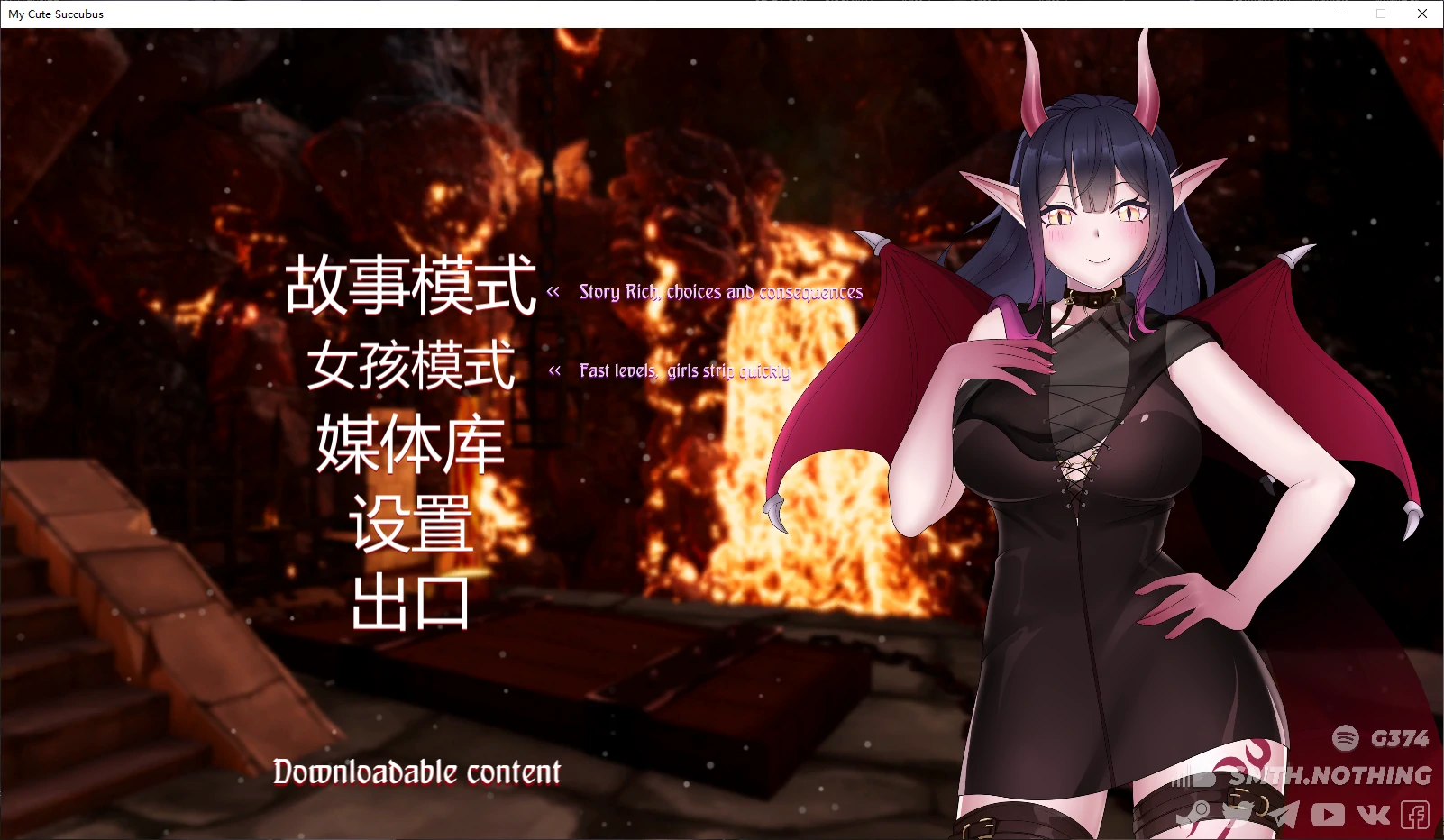 【日系SLG/官中/后宫】我可爱的魅魔1.0 官方中文版【PC/1.7G/新作】 封面图 1