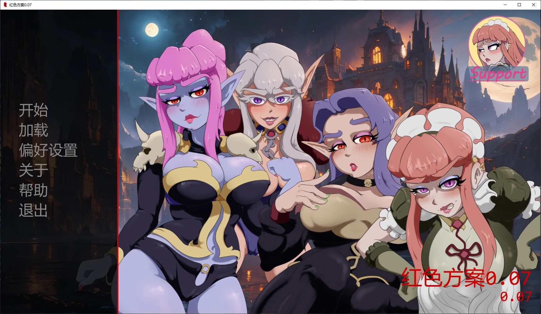 【日系SLG/AI汉化/2D】红色方案0.07 AI汉化版【PC+安卓/3G/更新】