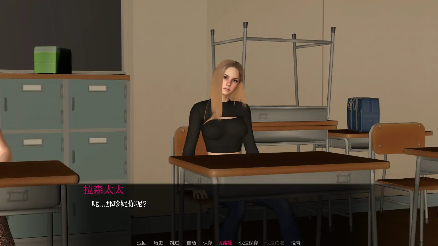 【欧美SLG/AI汉化/3D】快乐谷0.3 AI汉化版【PC+安卓/1.01G】-第6张-游戏-次元小屋-ACG交流分享论坛