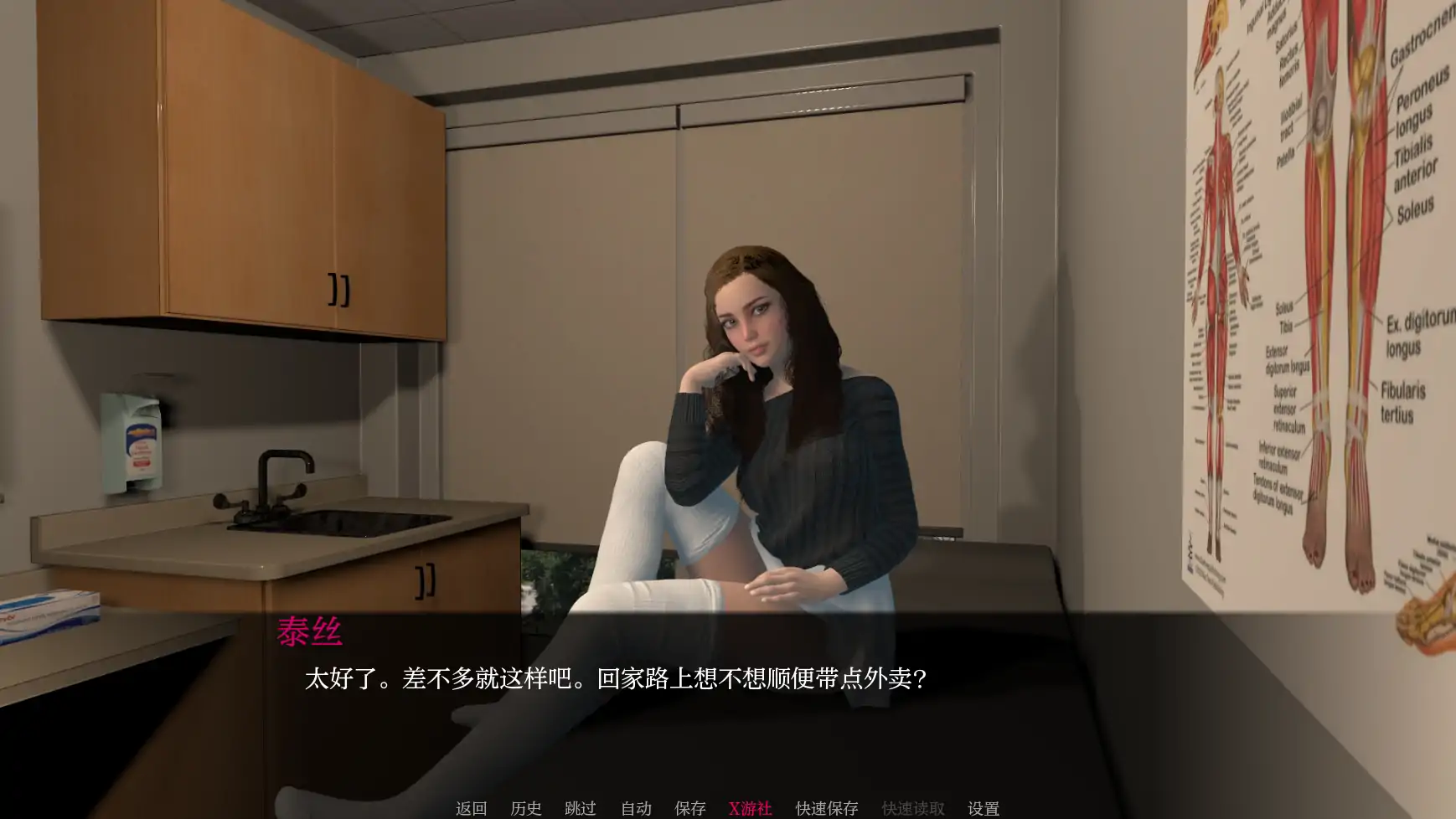 【欧美SLG/AI汉化/3D】快乐谷0.3 AI汉化版【PC+安卓/1.01G】-第3张-游戏-次元小屋-ACG交流分享论坛