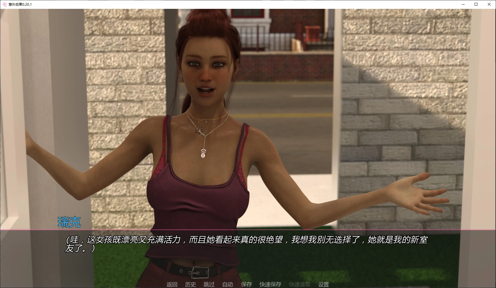 【欧美SLG/AI汉化/3D】意外后果0.20.1 AI汉化版【PC/3.8G/更新】 封面图 2