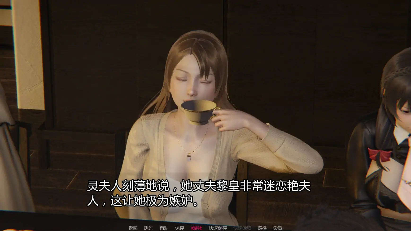 更新截图 2