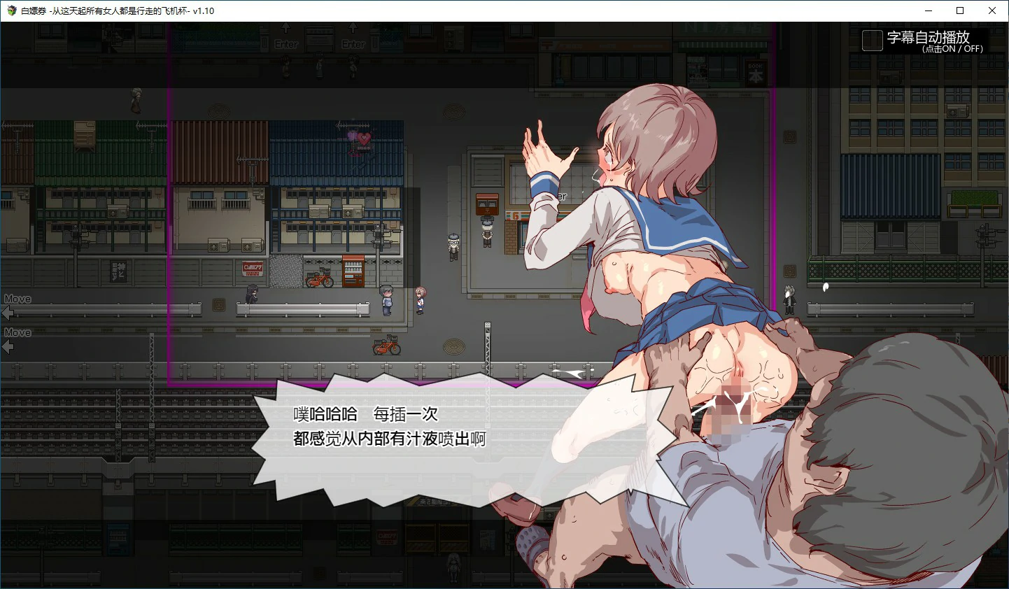 更新截图 1