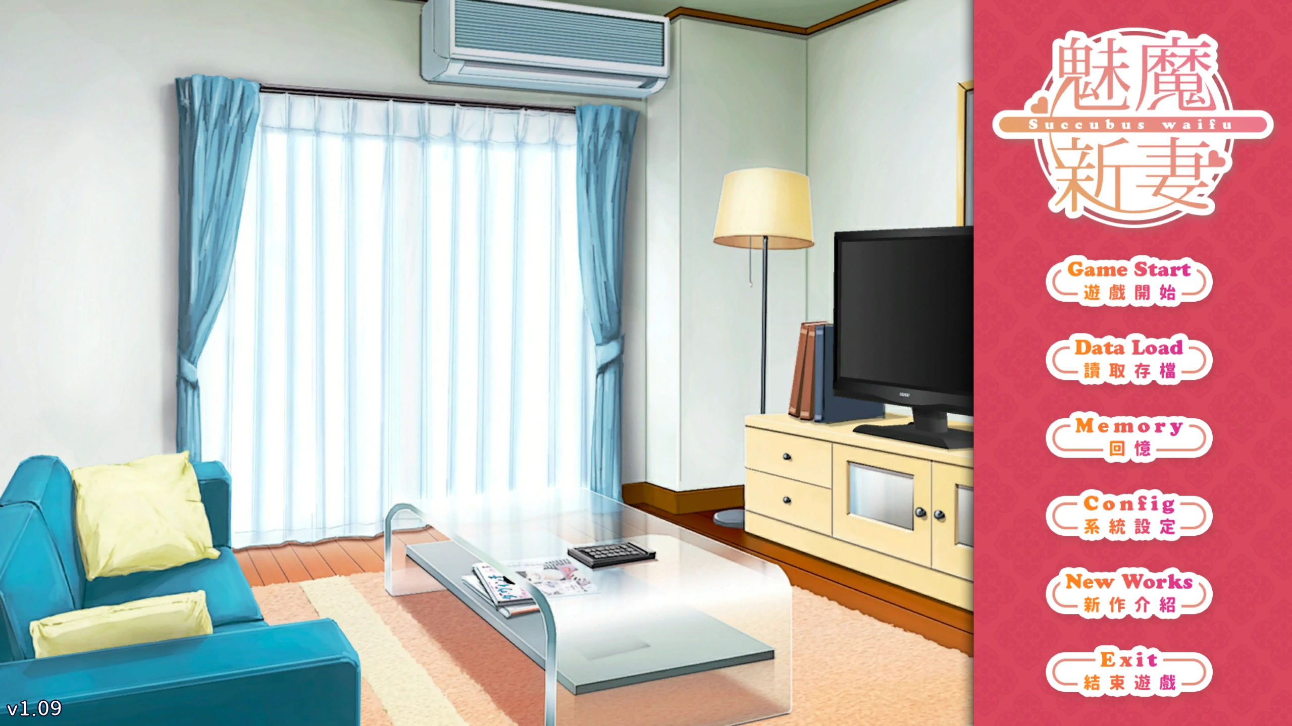 【日式SLG/官方中文/同居】魅魔新妻1.09 官方中文【PC/0.30G/更新】 封面图 1