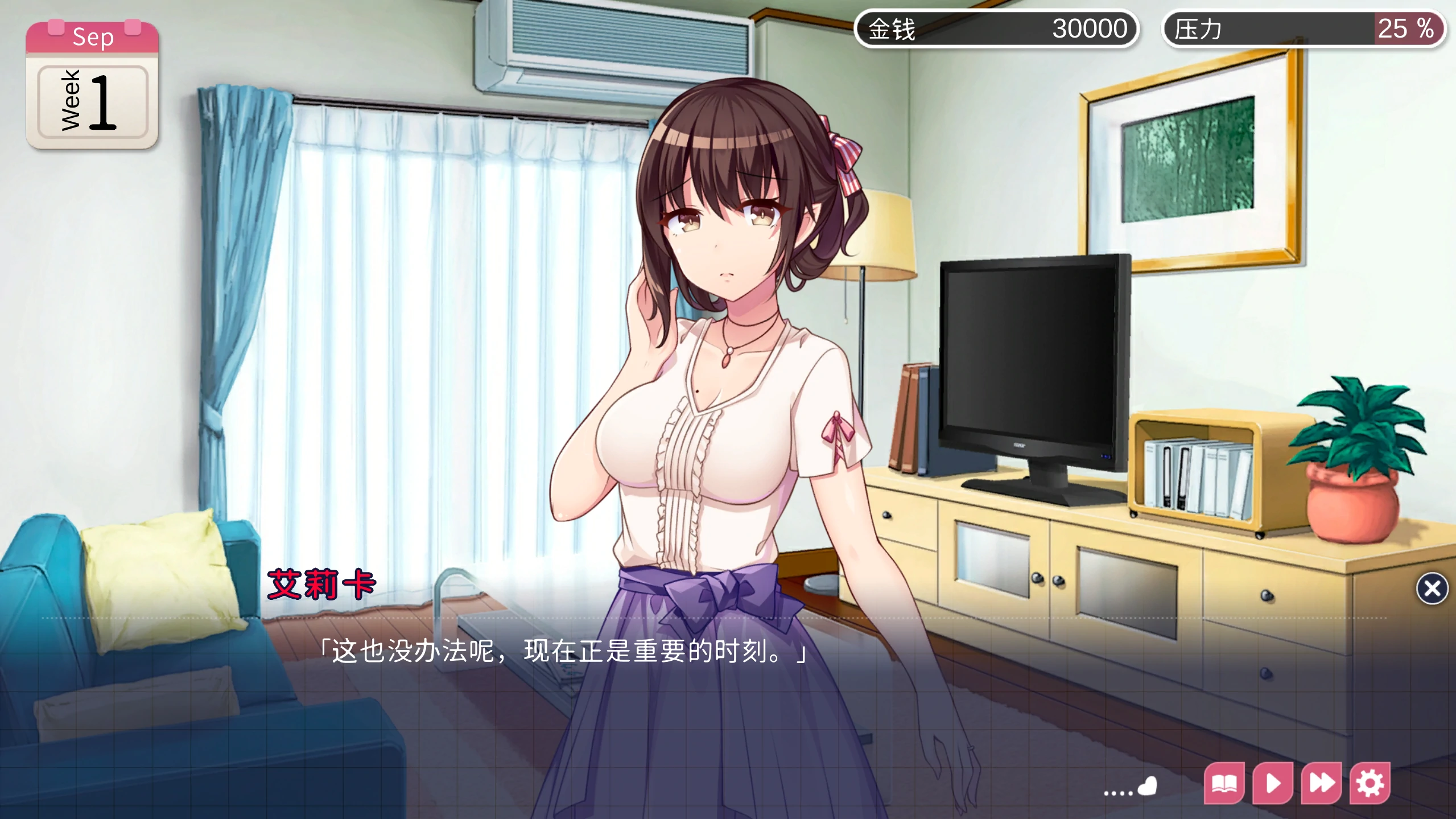 【日式SLG/官方中文/同居】魅魔新妻1.09 官方中文【PC/0.30G/更新】 封面图 2