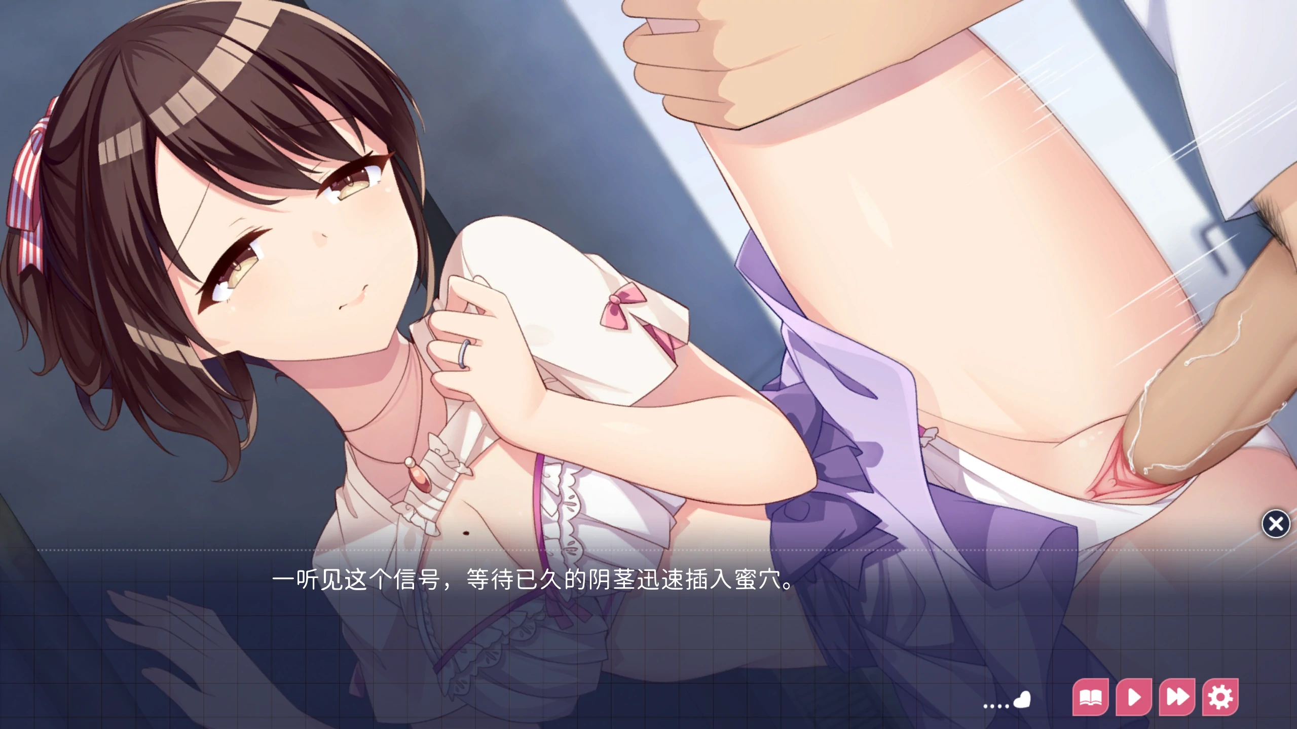 【日式SLG/官方中文/同居】魅魔新妻1.09 官方中文【PC/0.30G/更新】 更新日志图 2