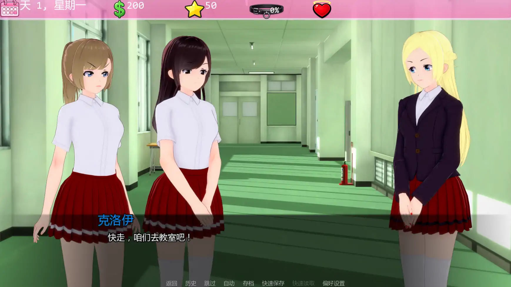 班宠 封面 2