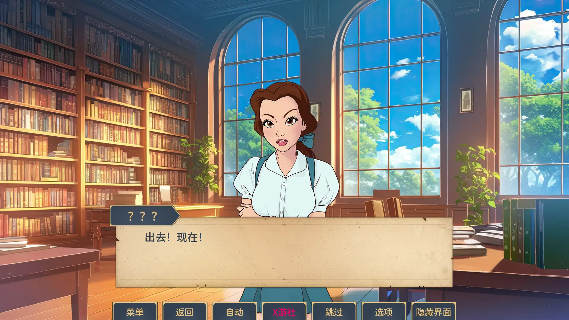 游戏截图 1