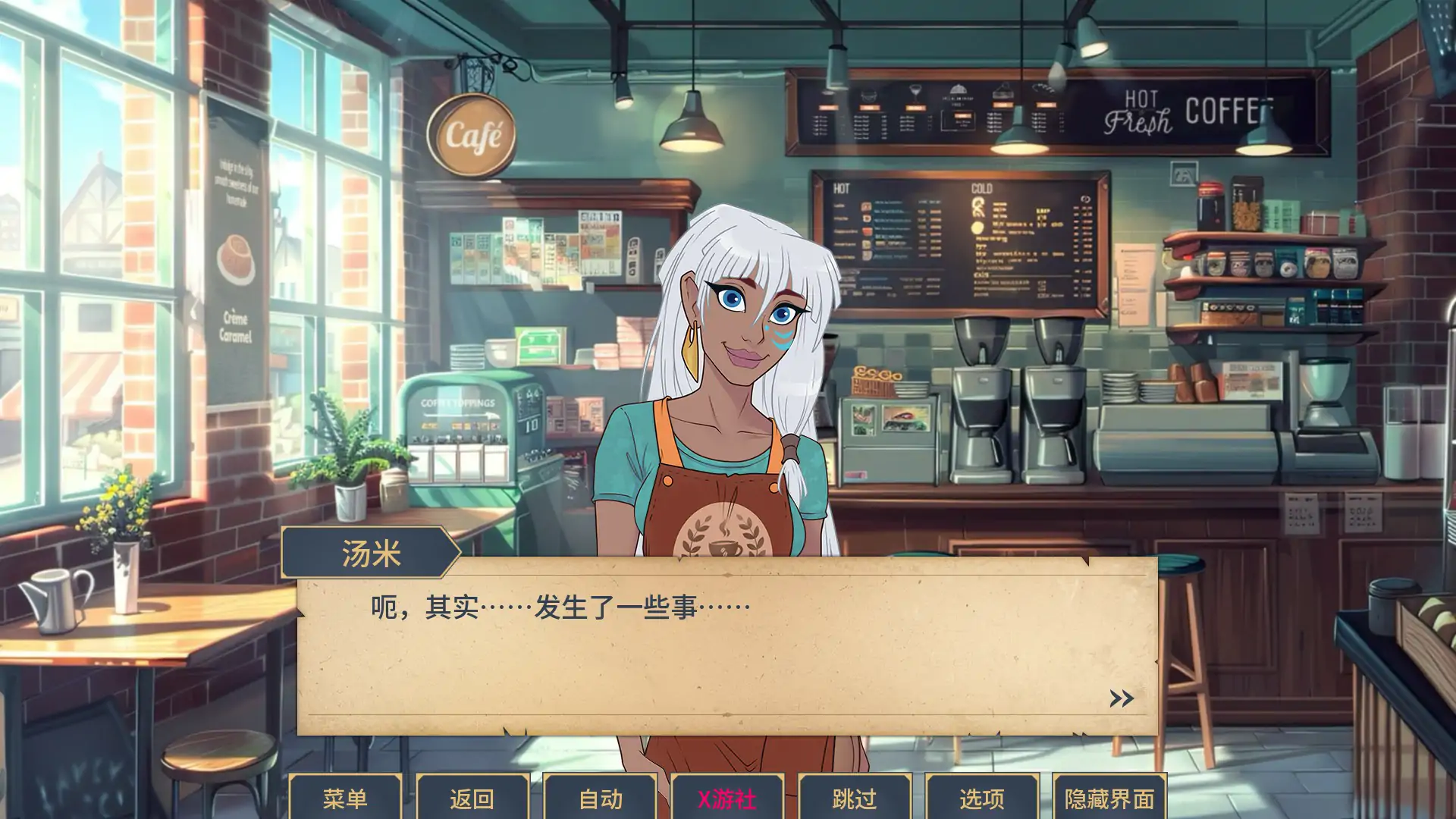 魅惑 封面 3