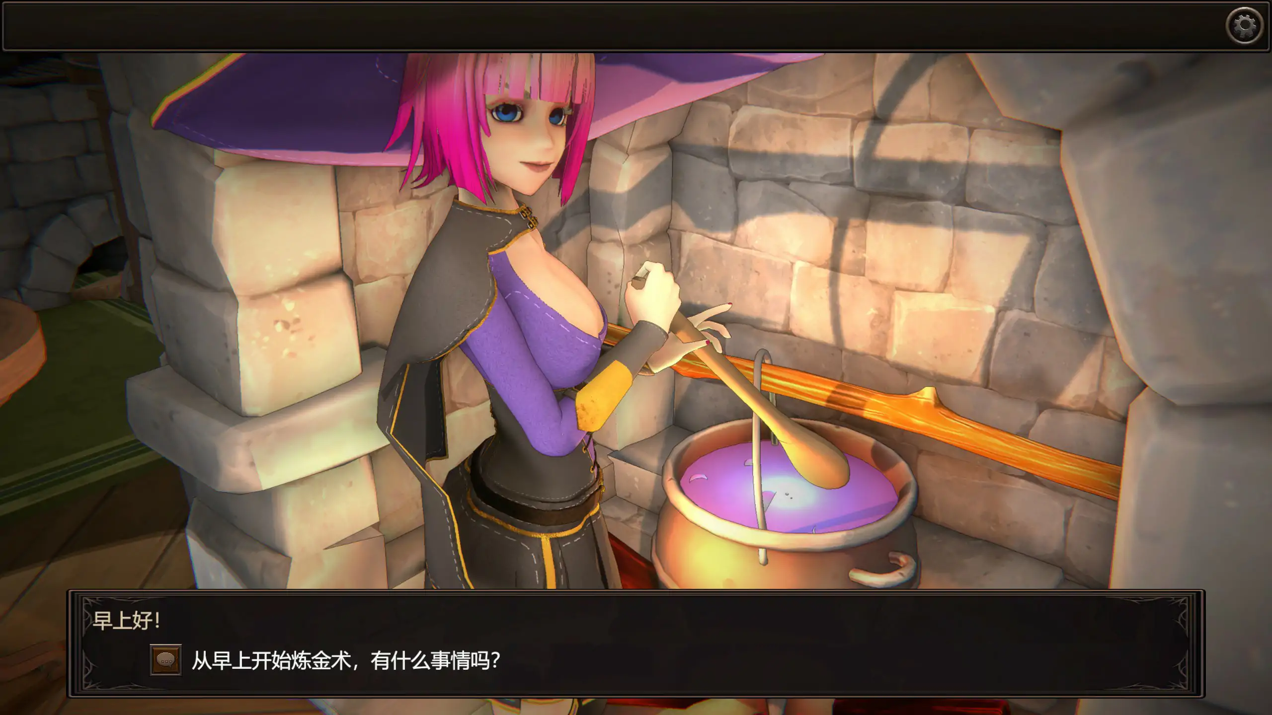 我的魔女想要灵药 封面 2