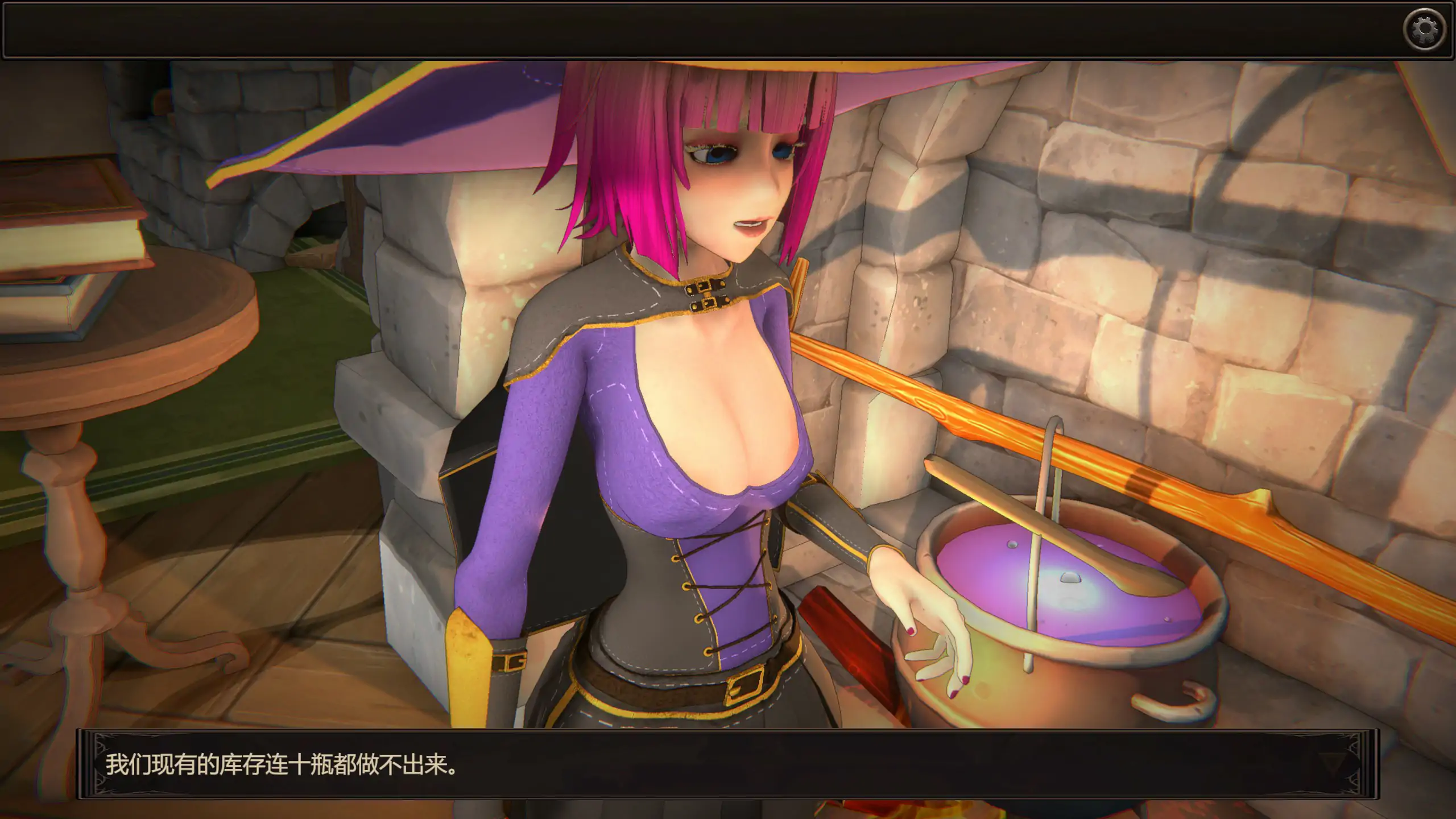 我的魔女想要灵药 封面 3