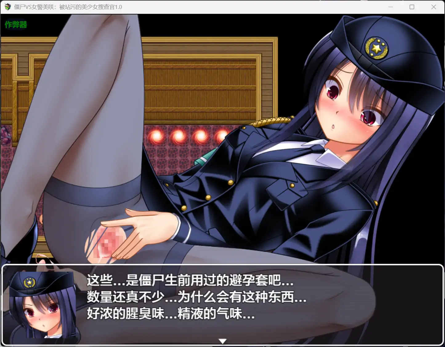更新截图 2