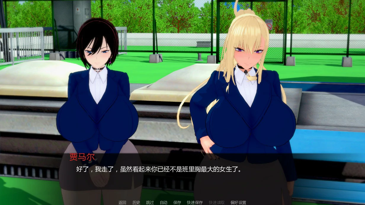 堕落之家 封面 3