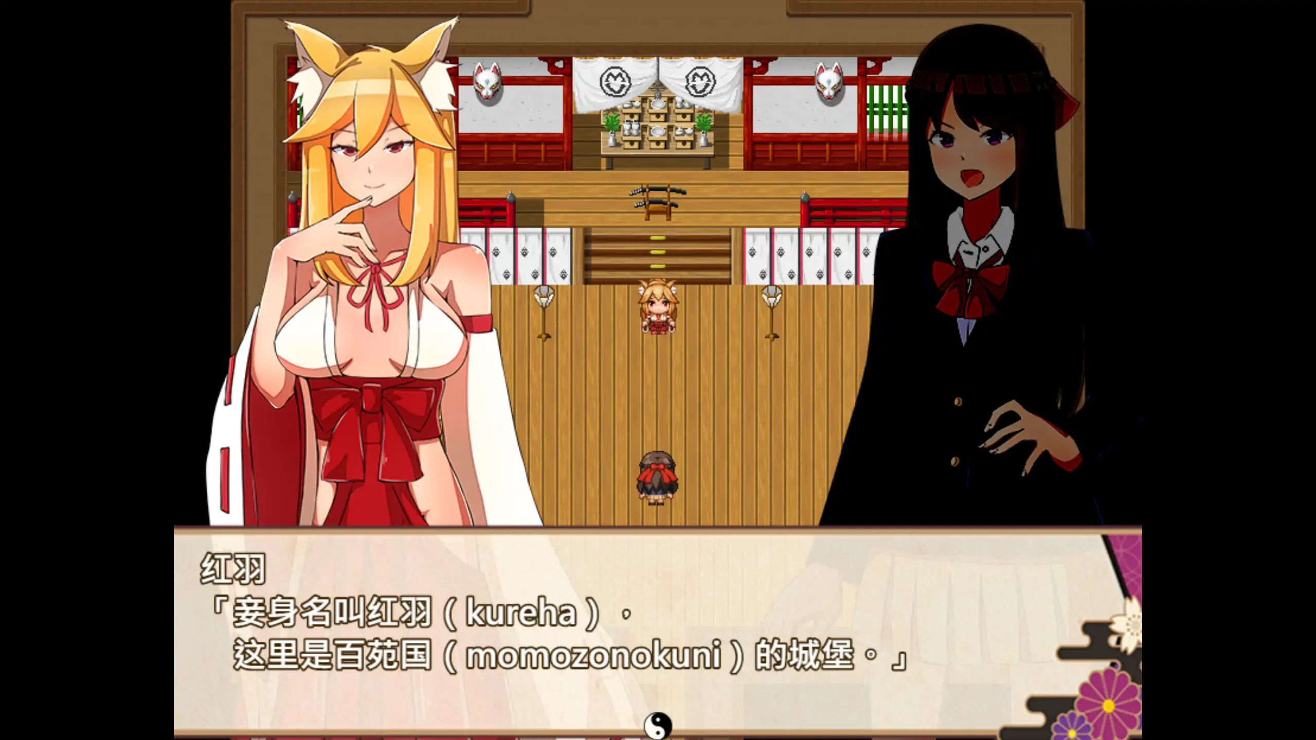 【日系RPG/官方中文/穿越】异世界鬼谭 堕于快乐的澪月1.0 官方中文【PC/0.90G/新作】 内容图 1