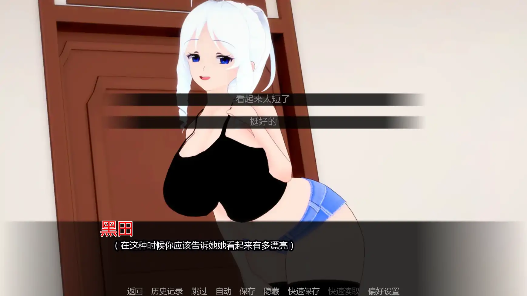 【日系SLG/AI汉化/腐败】夏日的阴影v0.18 AI汉化版【PC+安卓/1.85G/更新】 内容图 2