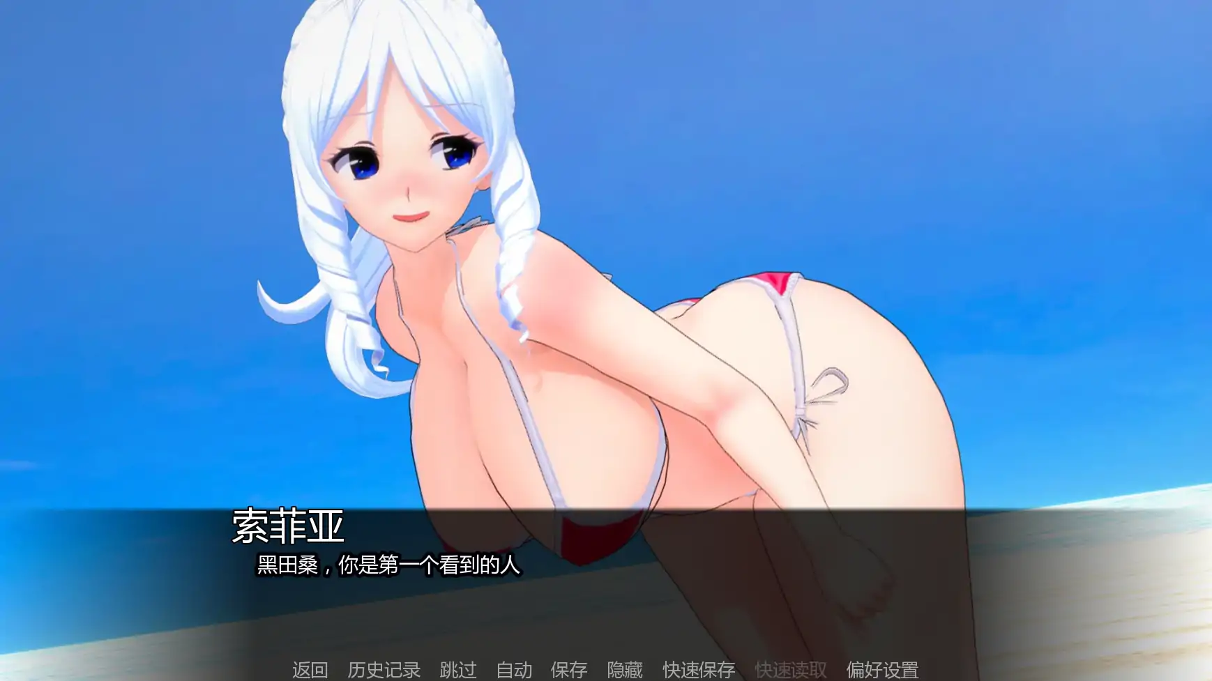 【日系SLG/AI汉化/腐败】夏日的阴影v0.18 AI汉化版【PC+安卓/1.85G/更新】 内容图 3