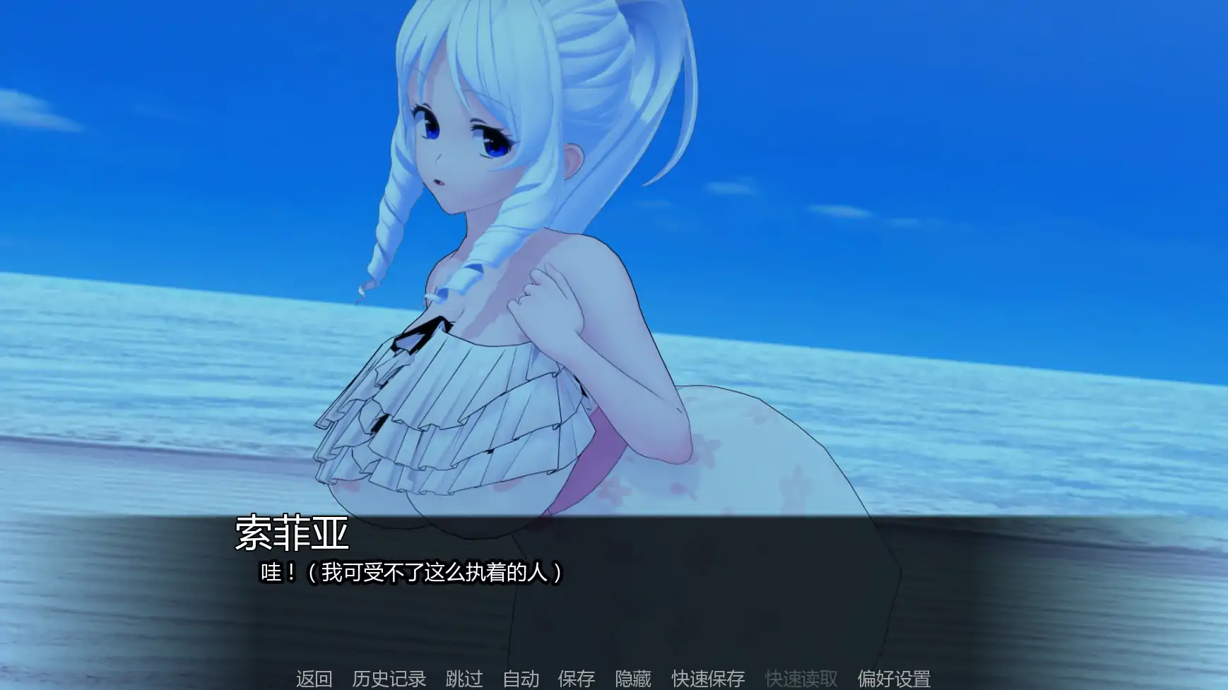 【日系SLG/AI汉化/腐败】夏日的阴影v0.18 AI汉化版【PC+安卓/1.85G/更新】 内容图 1