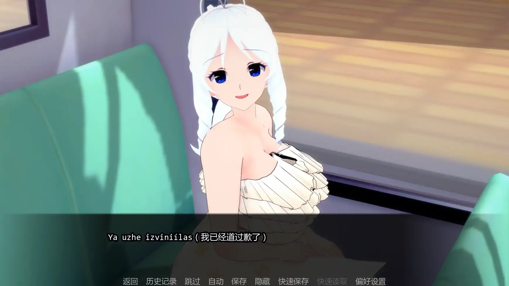 【日系SLG/AI汉化/腐败】夏日的阴影v0.18 AI汉化版【PC+安卓/1.85G/更新】 封面图 3