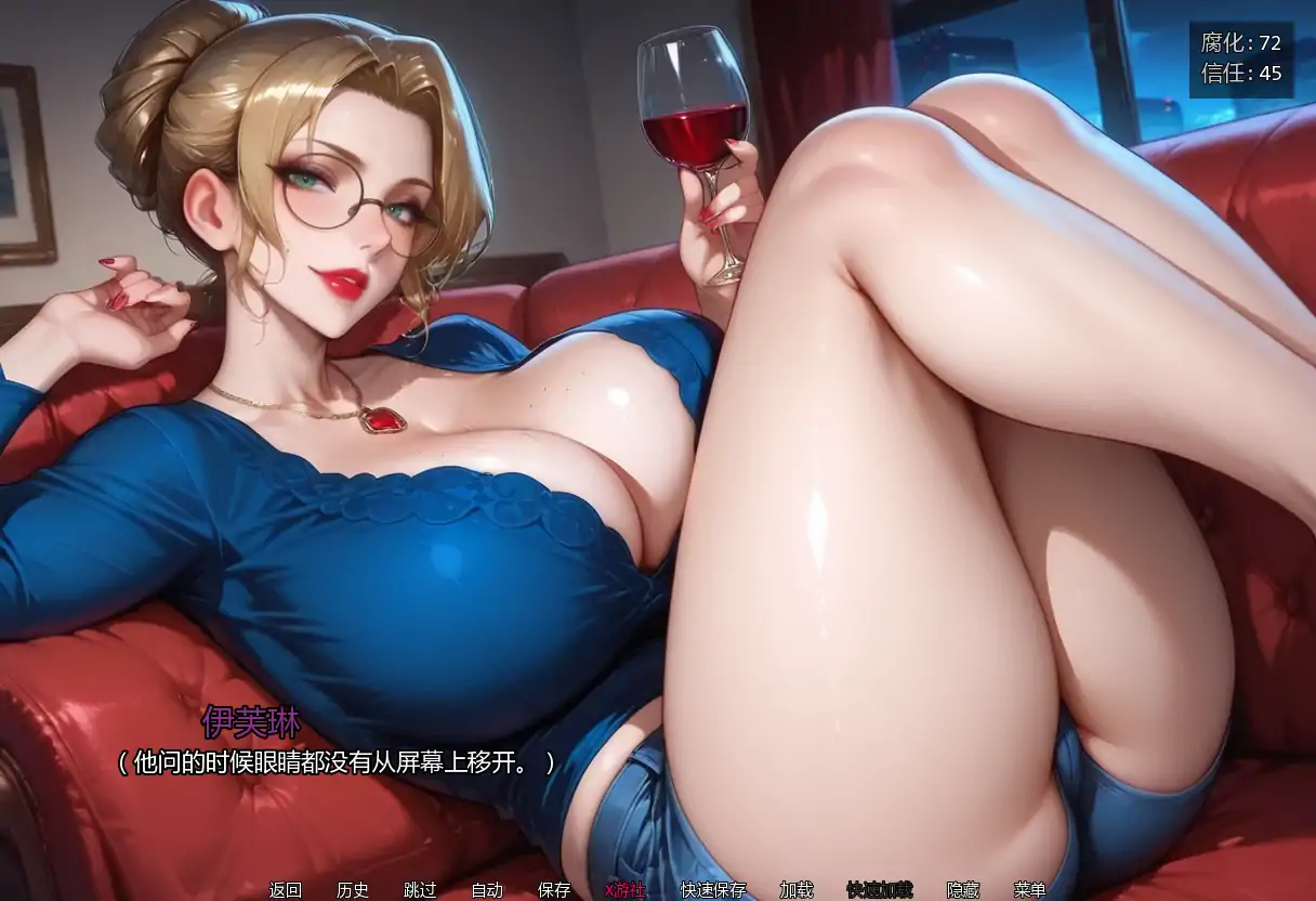 更新截图 2