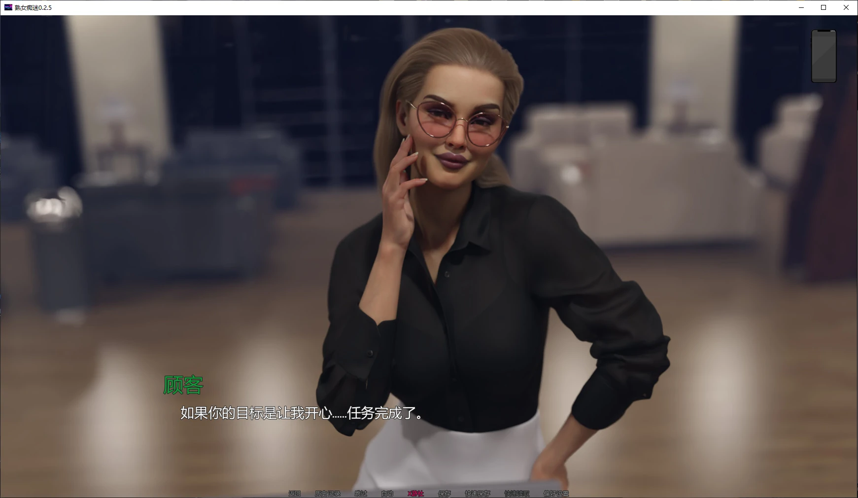 熟女痴迷 封面 2