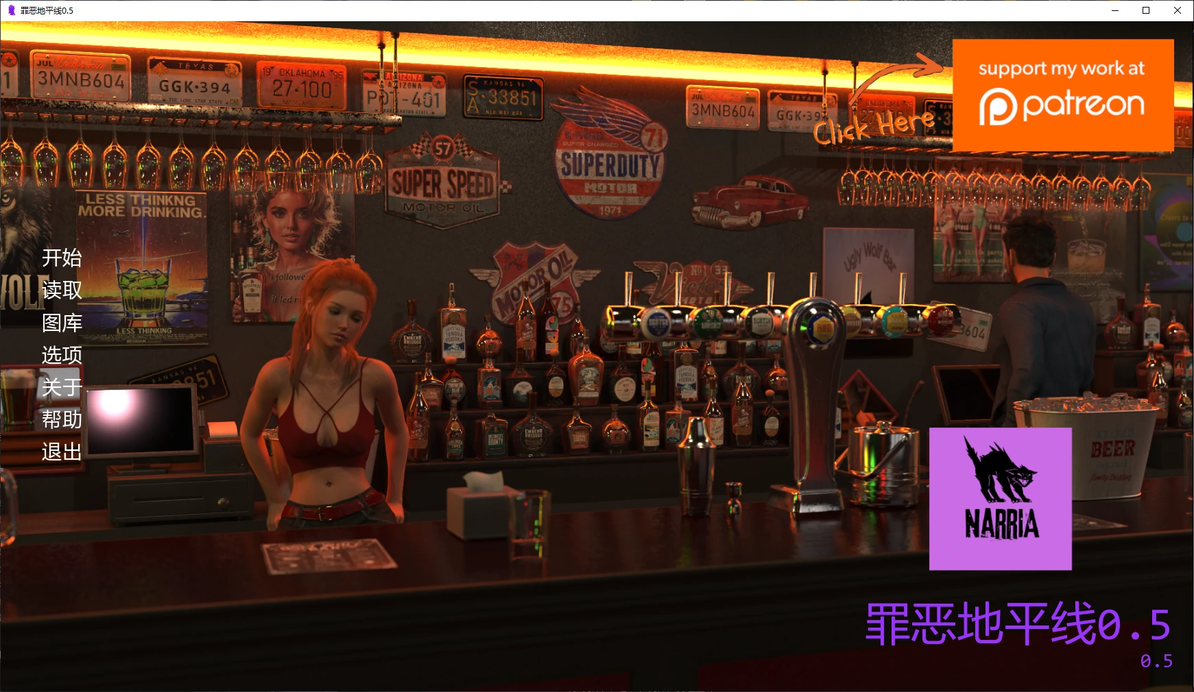 【欧美SLG/AI汉化/后宫】罪恶地平线0.5 AI汉化版【PC+安卓/1.7G/更新】 封面图 1