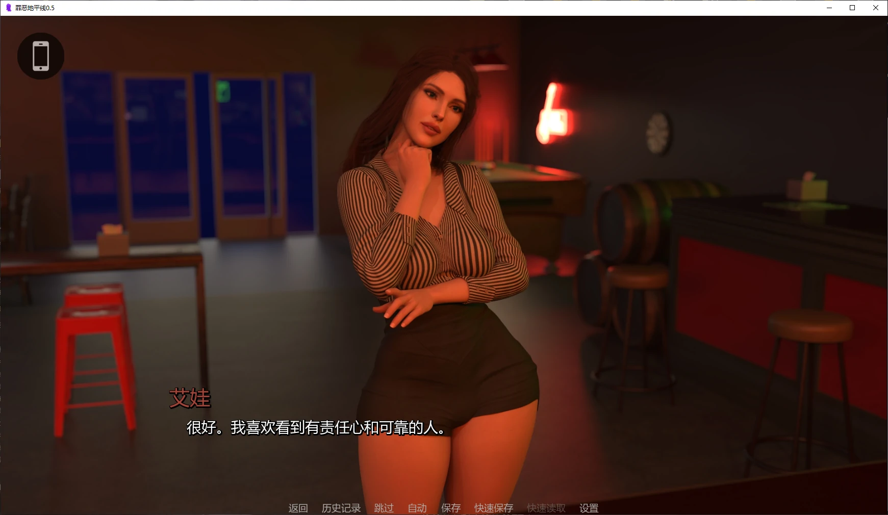 【欧美SLG/AI汉化/后宫】罪恶地平线0.5 AI汉化版【PC+安卓/1.7G/更新】 封面图 2