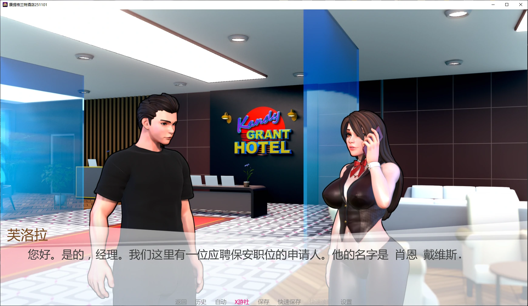 康提格兰特酒店 封面 2
