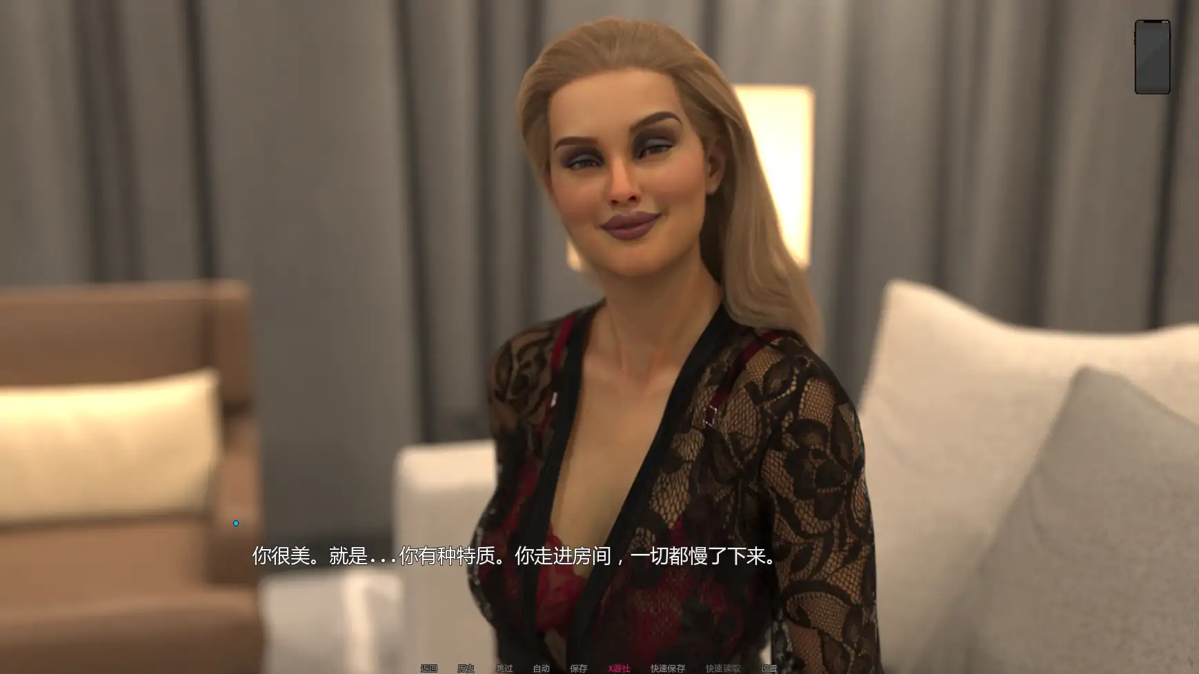 游戏截图 2