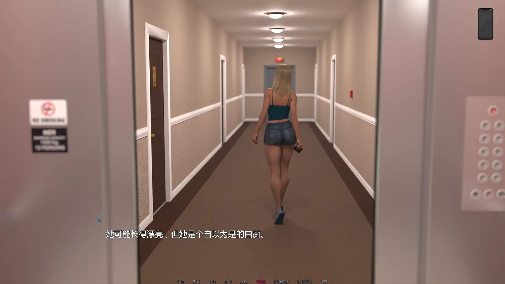 熟女痴迷 封面 3