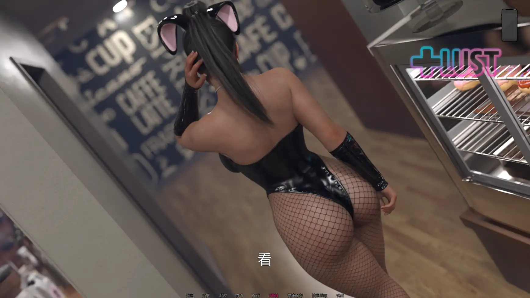 更新截图 2