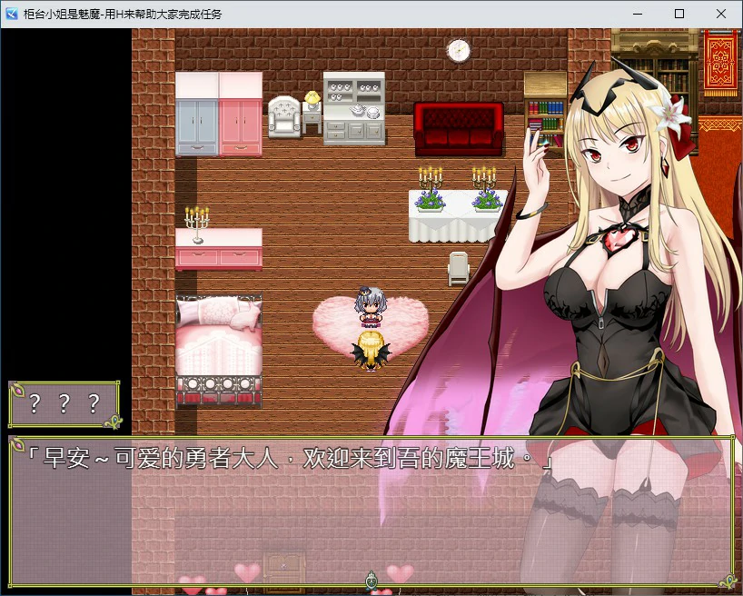 【RPG/动态/官中】柜台小姐是魅魔-用H来帮助大家完成任务 官方中文版【PC/0.46G】 封面图 2