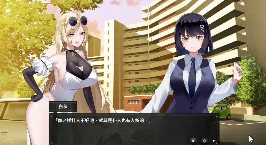 游戏截图 1
