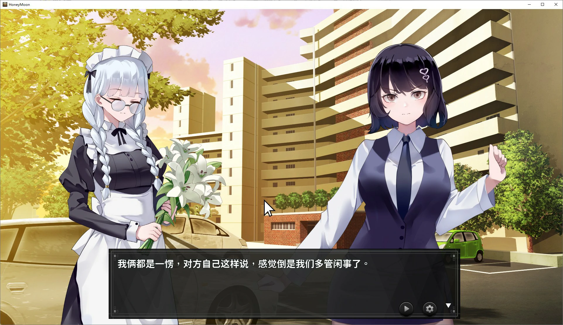 游戏截图 2