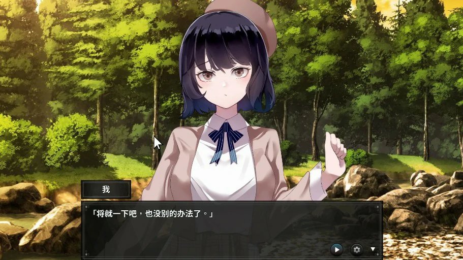 谜月旅途 封面 2