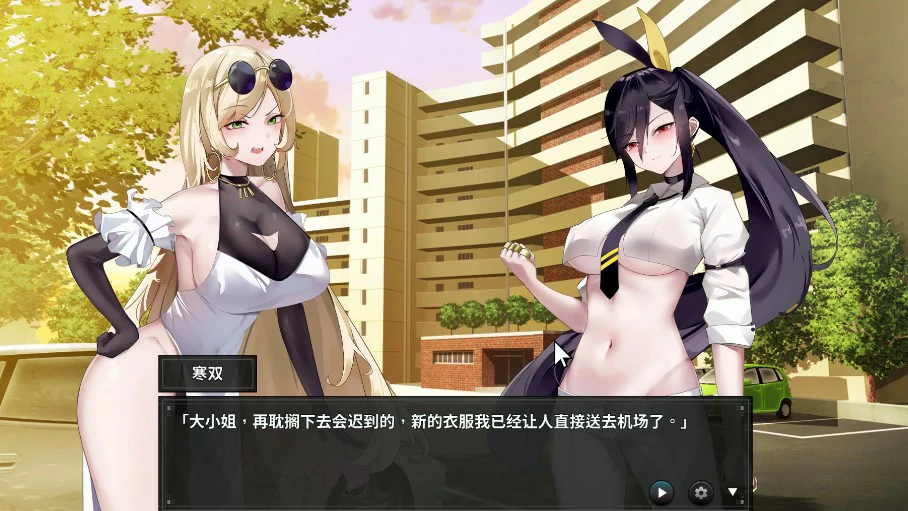 谜月旅途 封面 3