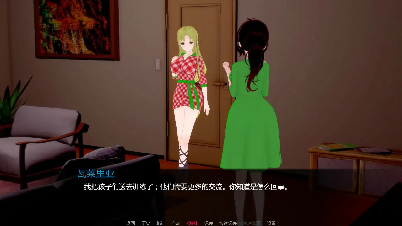 见习英雄 封面 2