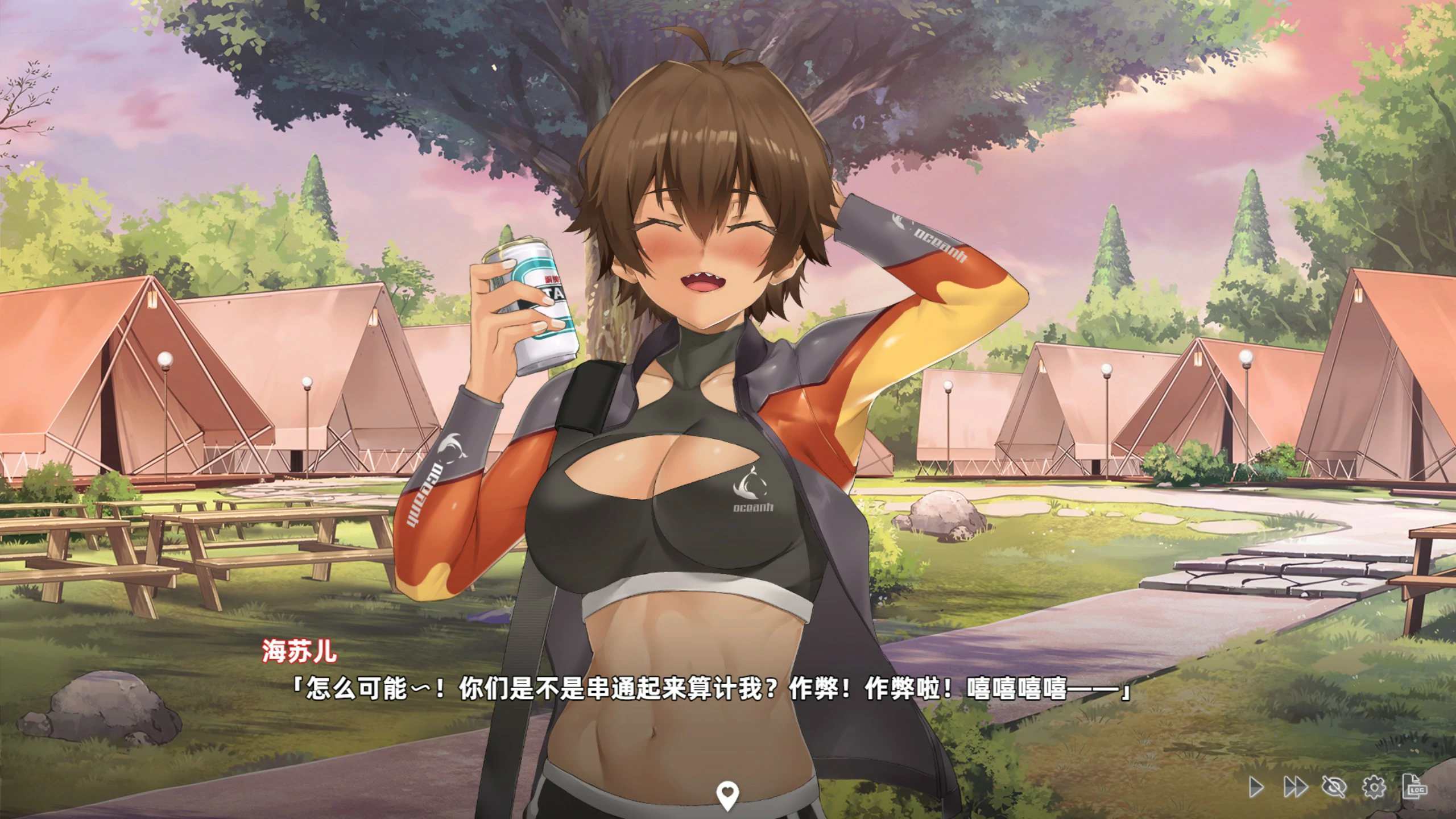 游戏截图 1