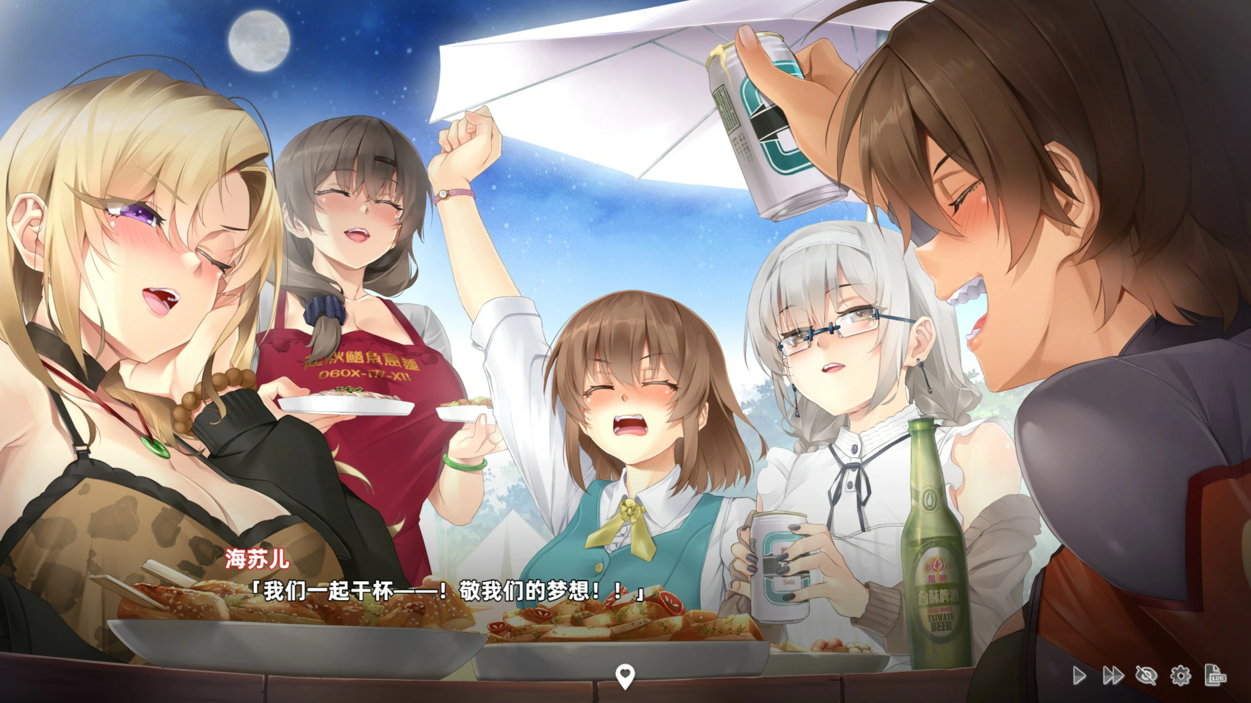 更新截图 2