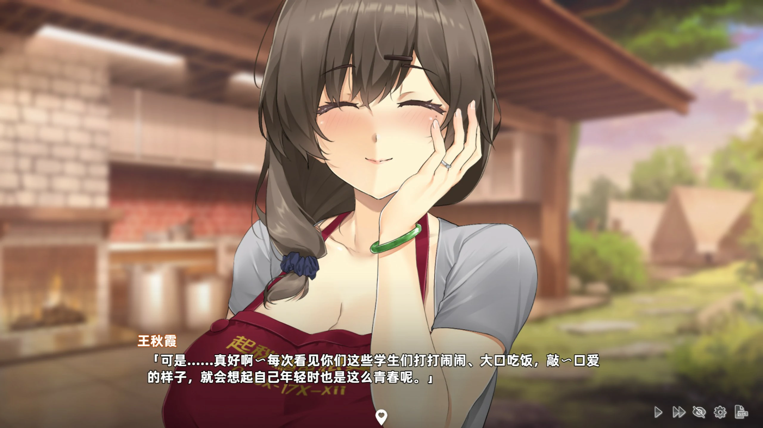 更新截图 1
