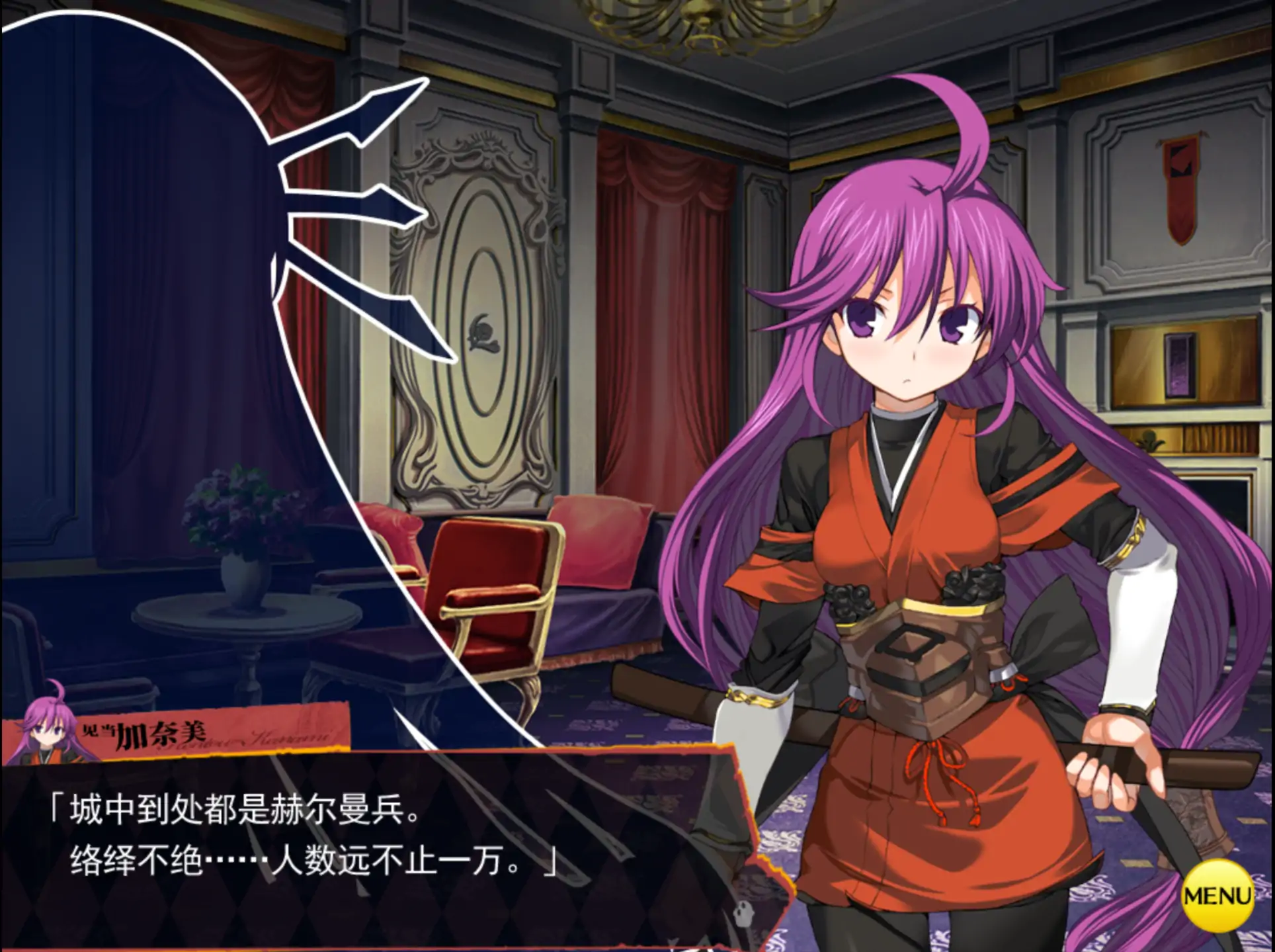 【日系RPG/官方中文/冒险】兰斯03:利萨斯陷落1.0 官方中文【PC/1.85G】 内容图 1