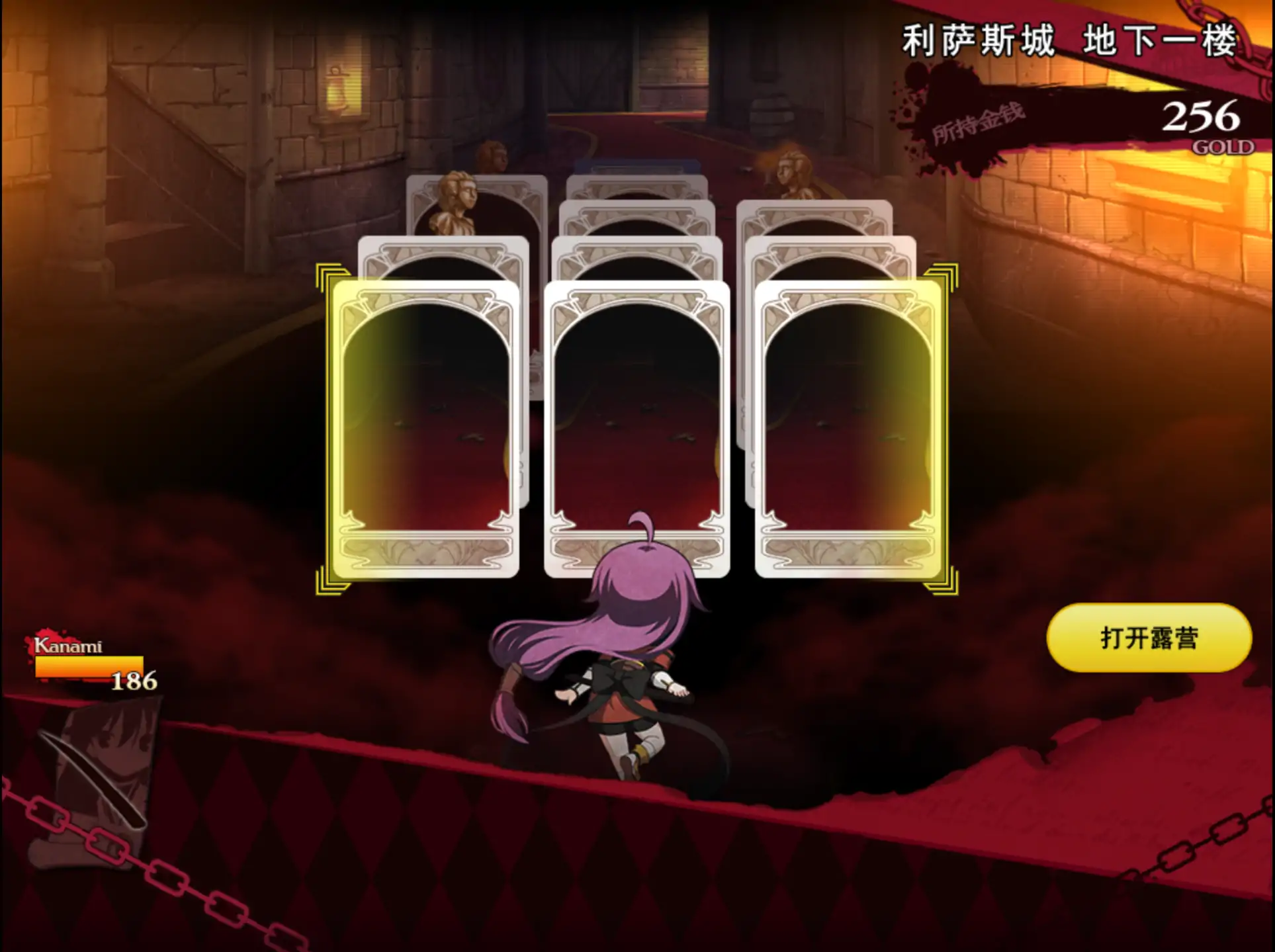 【日系RPG/官方中文/冒险】兰斯03:利萨斯陷落1.0 官方中文【PC/1.85G】 封面图 2