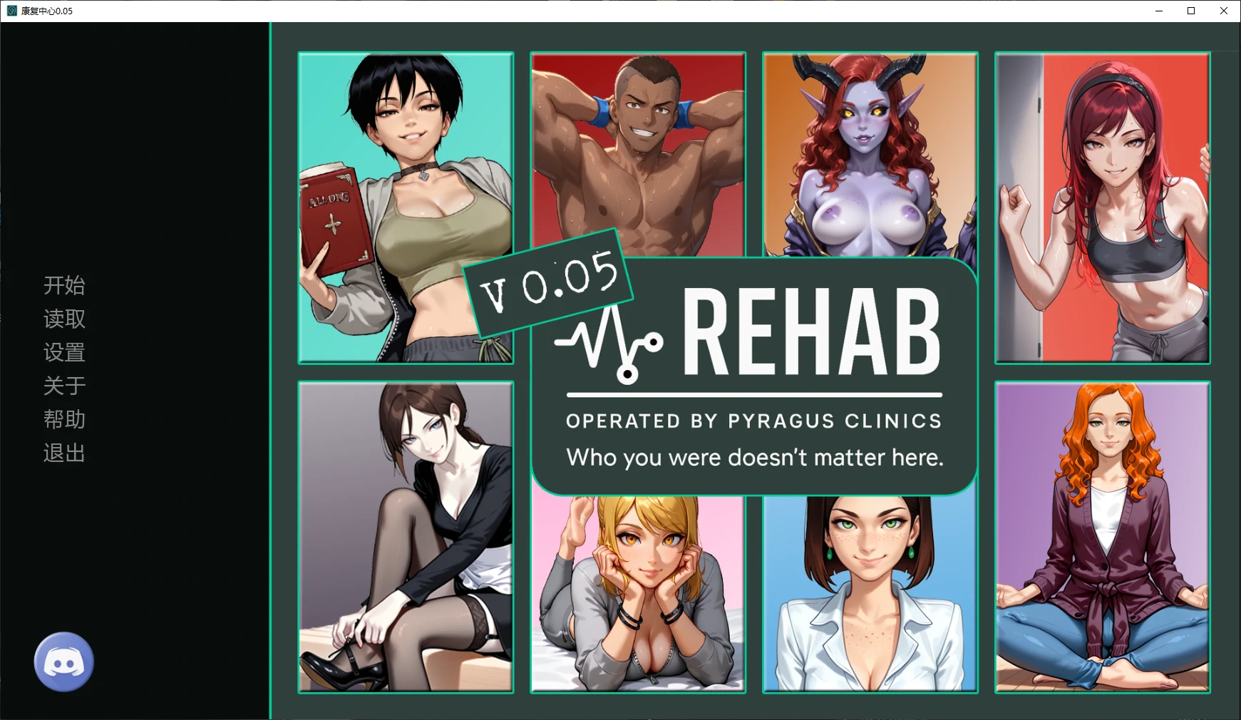 【亚洲SLG/AI汉化/2D】康复中心0.05 AI汉化版【PC+安卓/1.3G/更新】