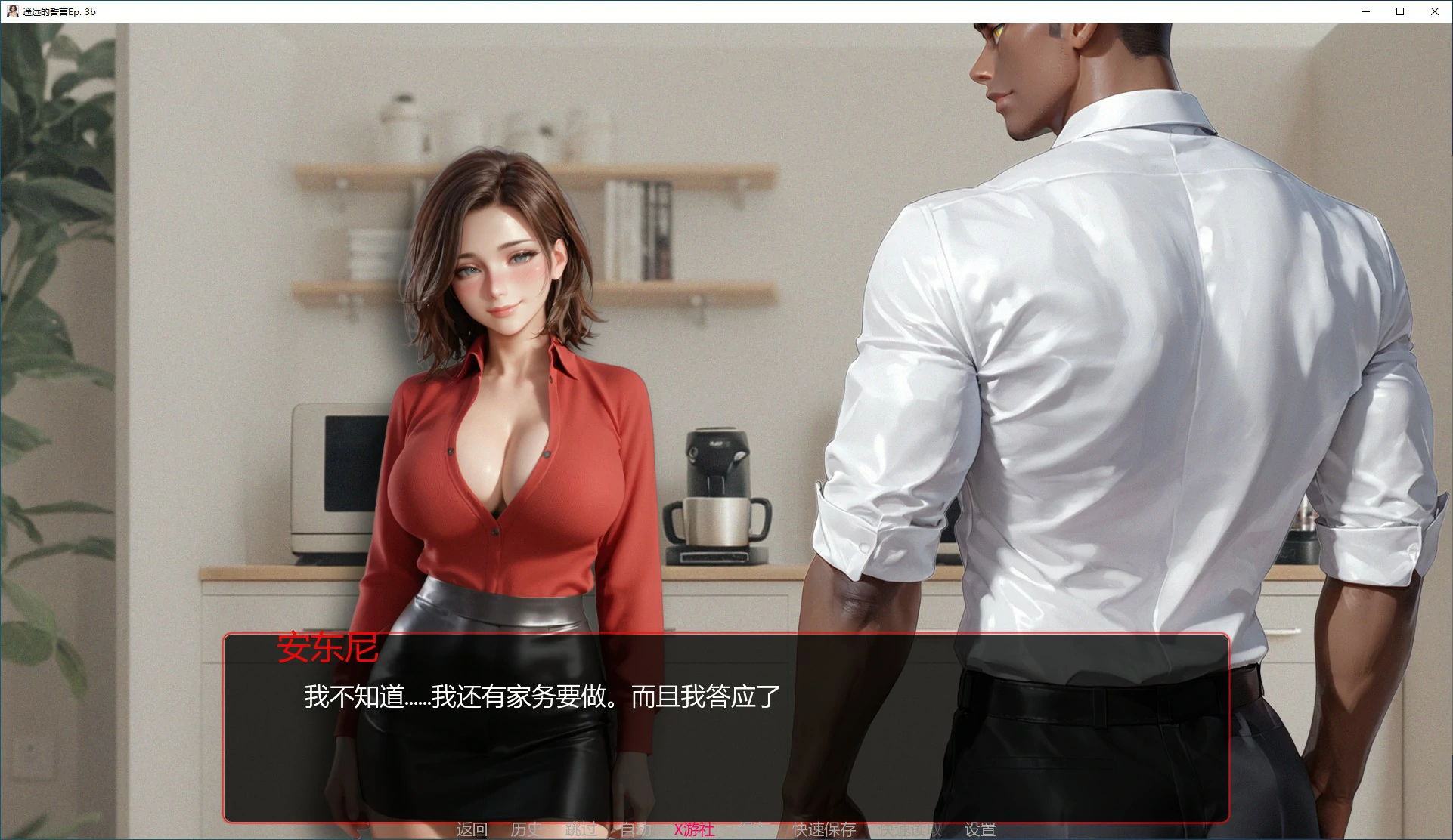 游戏截图 1